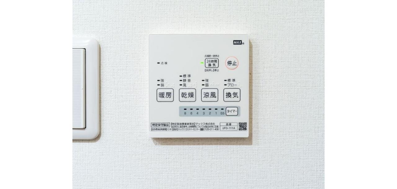 Rakuten Stay House X Will Style Fujinomiya 103 Zewnętrze zdjęcie